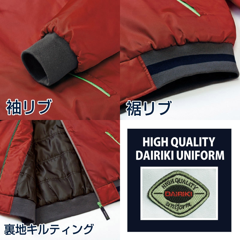 DAIRIKI アクティブブルゾン レッド LL 03000 1枚(ご注文単位1枚)【直送品】