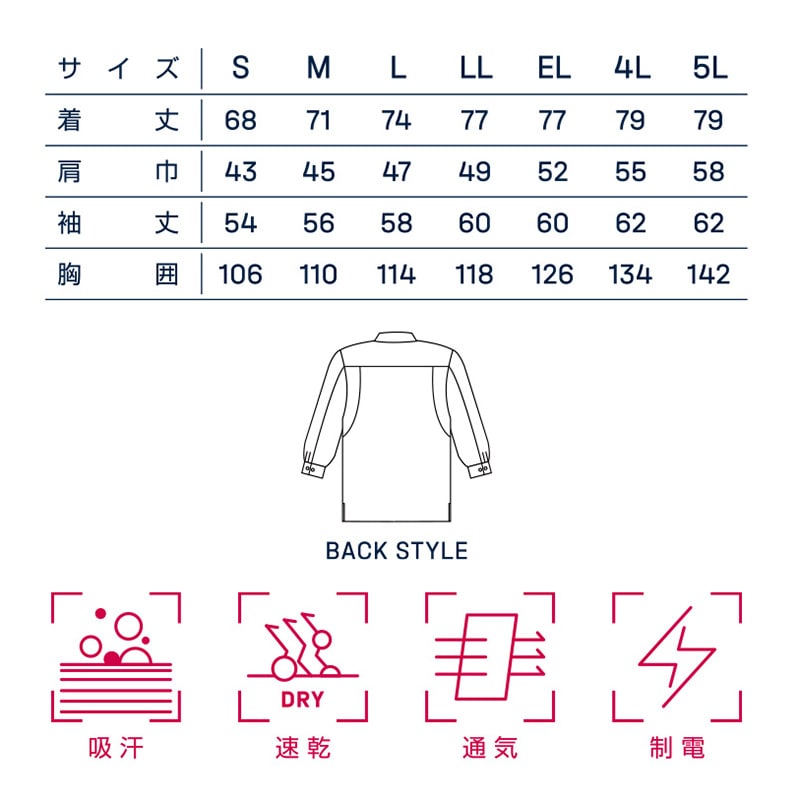 DAIRIKI 長袖シャツ グレー S 22014 1枚(ご注文単位1枚)【直送品】