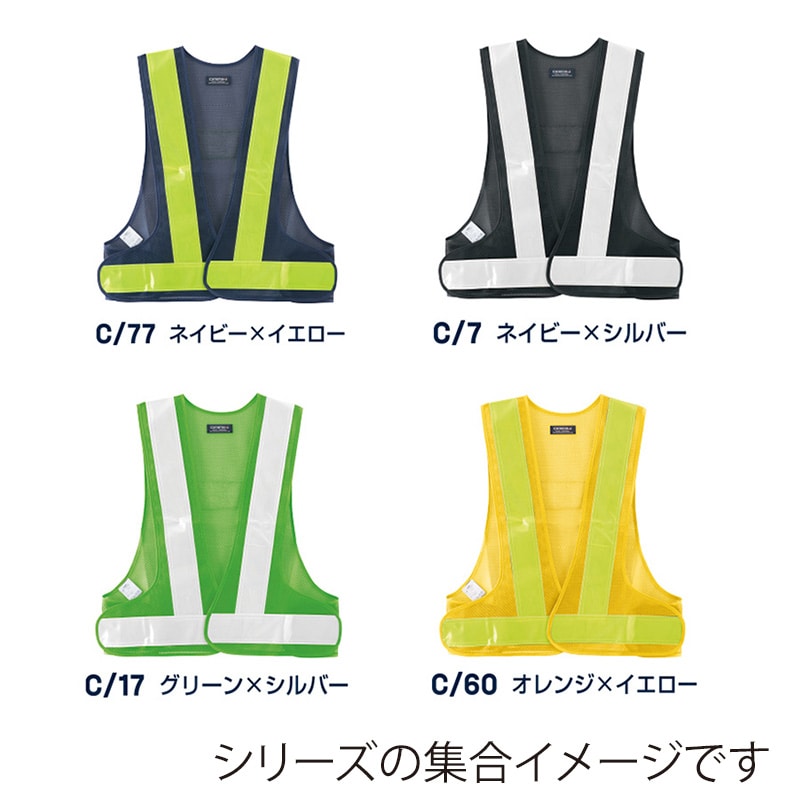 DAIRIKI ポリス型反射ベスト グリーン×シルバー XXL 10093 1枚(ご注文単位1枚)【直送品】