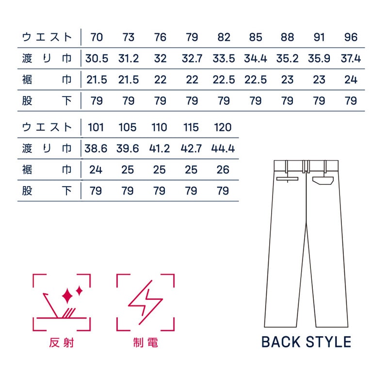 DAIRIKI スラックス 定王 グレー 101 11015 1枚(ご注文単位1枚)【直送品】