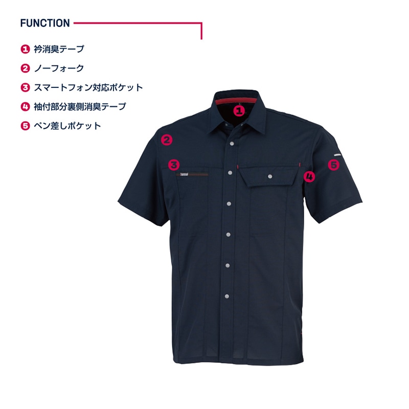 カンサイユニフォーム　半袖シャツ コン　L 70023 1枚（ご注文単位1枚）【直送品】