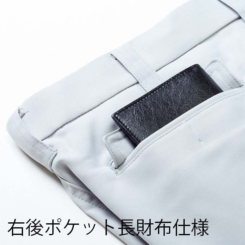 カンサイユニフォーム スラックス グレー 101 70045 1枚(ご注文単位1枚)【直送品】