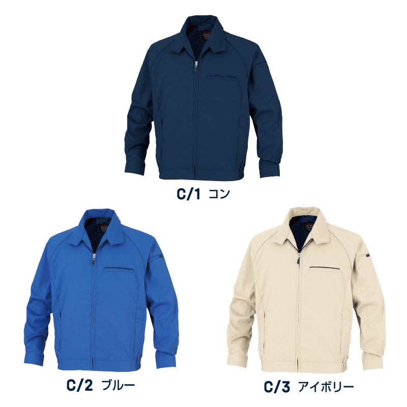 DAIRIKI 長袖カラーブルゾン レッド M 66002 1枚(ご注文単位1枚)【直送品】