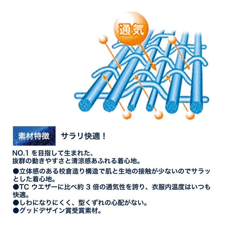 DAIRIKI　長袖カラーブルゾン グリーン　L 66002 1枚（ご注文単位1枚）【直送品】