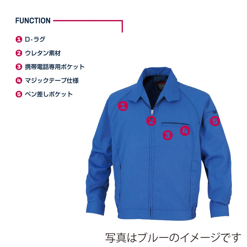 DAIRIKI 長袖カラーブルゾン レッド LL 66002 1枚(ご注文単位1枚)【直送品】