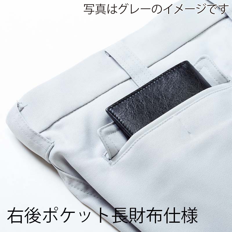 カンサイユニフォーム スラックス ブルー 120 70045 1枚(ご注文単位1枚)【直送品】