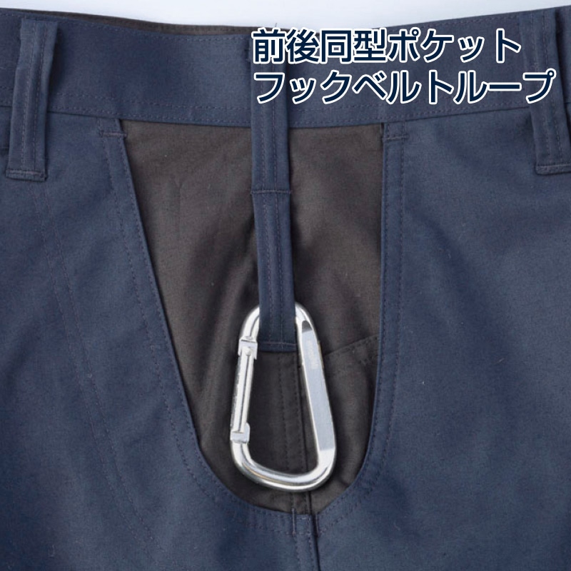 DAIRIKI　スラックス ネイビー　79 31705 1枚（ご注文単位1枚）【直送品】