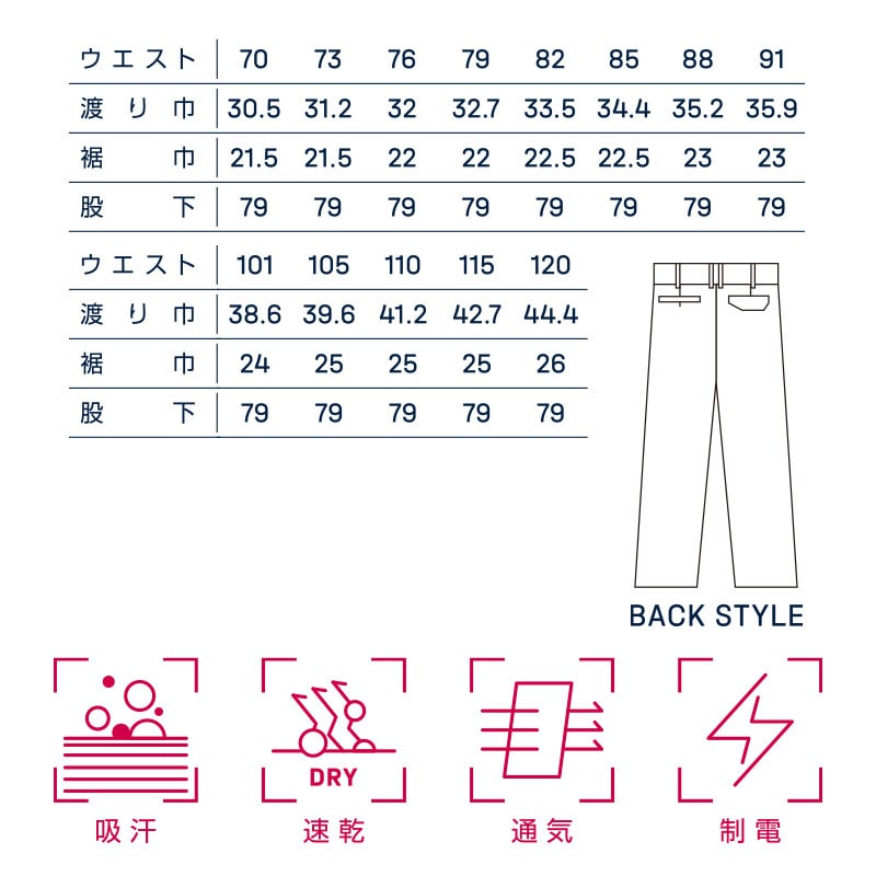 DAIRIKI　スラックス アースグリーン　70 22015 1枚（ご注文単位1枚）【直送品】