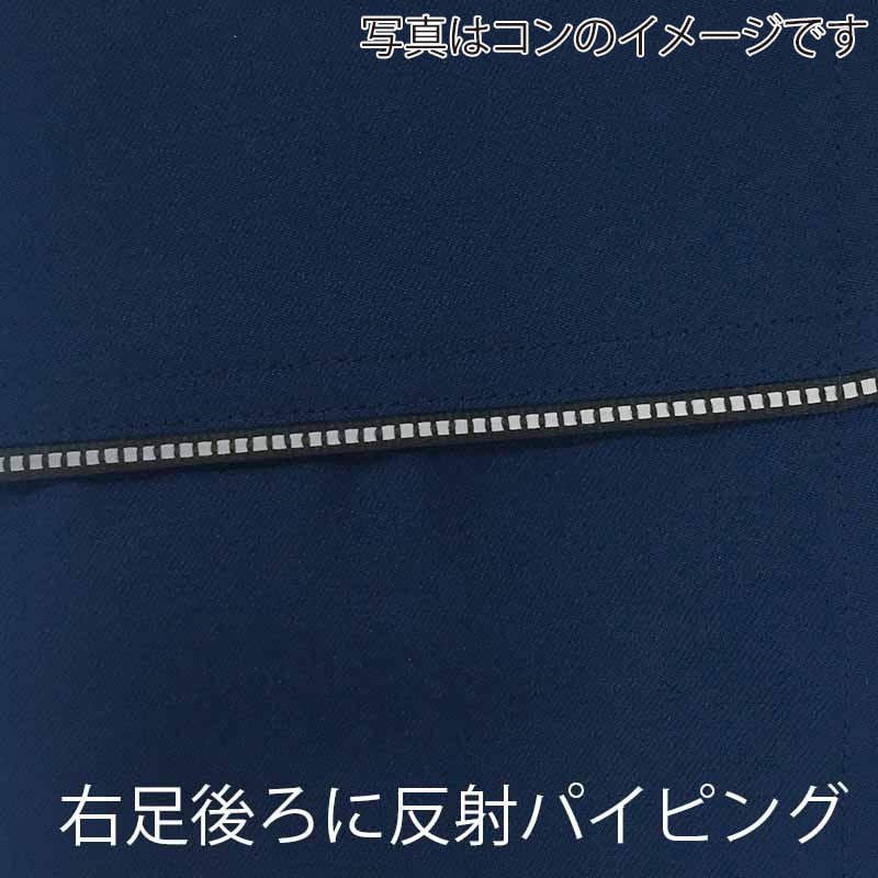 カンサイユニフォーム スラックス ブラック 101 90045 1枚(ご注文単位1枚)【直送品】