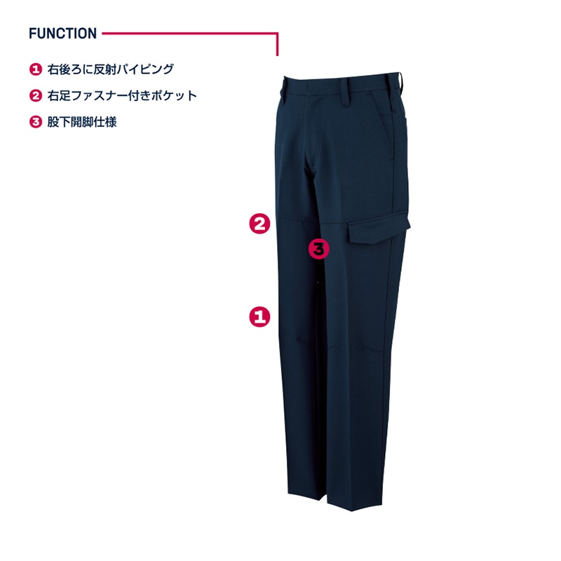 カンサイユニフォーム　カーゴパンツ コン　91 90056 1枚（ご注文単位1枚）【直送品】