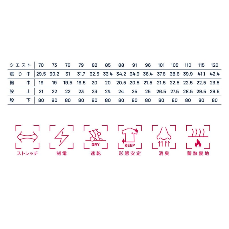 カンサイユニフォーム　カーゴパンツ コン　91 90056 1枚（ご注文単位1枚）【直送品】