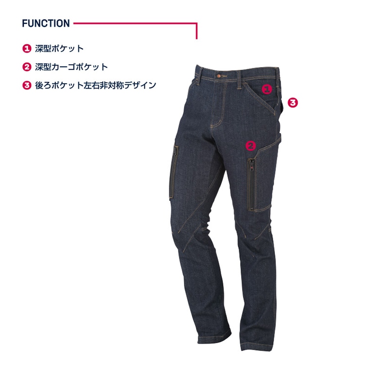 カンサイユニフォーム　カーゴパンツ インディゴ　M 30056 1枚（ご注文単位1枚）【直送品】