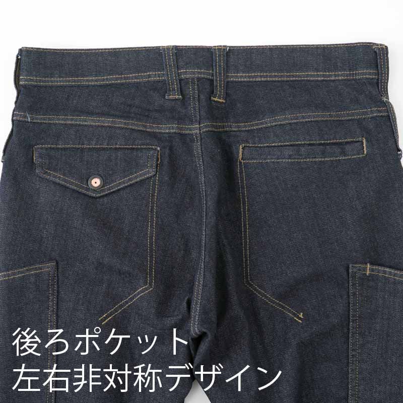 カンサイユニフォーム　カーゴパンツ インディゴ　M 30056 1枚（ご注文単位1枚）【直送品】
