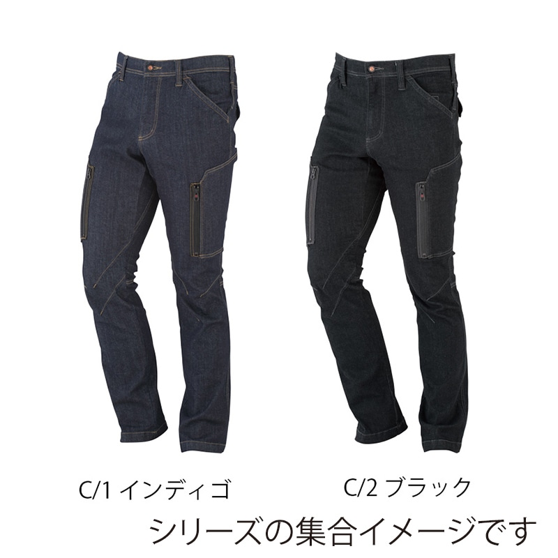 カンサイユニフォーム カーゴパンツ ブラック SS 30056 1枚(ご注文単位1枚)【直送品】