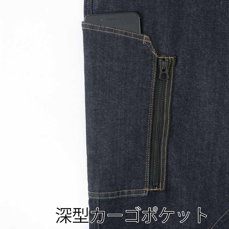 カンサイユニフォーム カーゴパンツ ブラック SS 30056 1枚(ご注文単位1枚)【直送品】