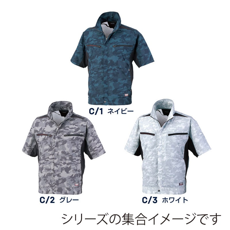 カンサイユニフォーム×空調風神服 半袖ブルゾン ネイビー 4L 01008 1枚(ご注文単位1枚)【直送品】