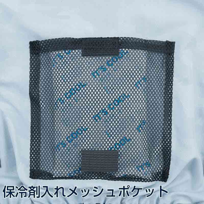 カンサイユニフォーム×空調風神服 半袖ブルゾン ネイビー 4L 01008 1枚(ご注文単位1枚)【直送品】