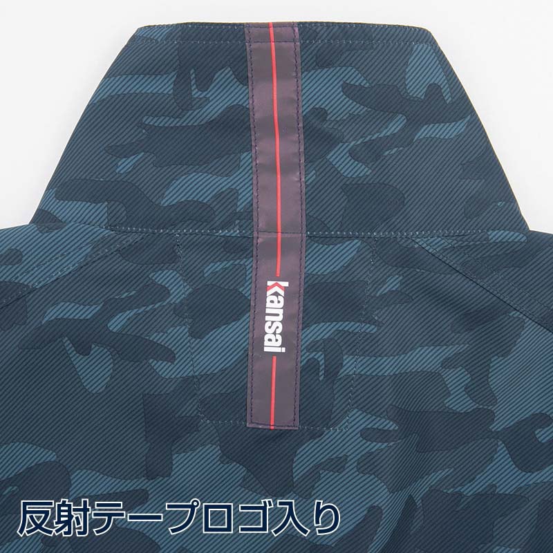 カンサイユニフォーム×空調風神服 半袖ブルゾン ネイビー 4L 01008 1枚(ご注文単位1枚)【直送品】
