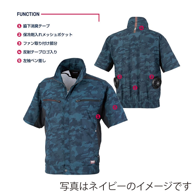 カンサイユニフォーム×空調風神服 半袖ブルゾン ホワイト EL 01008 1枚(ご注文単位1枚)【直送品】