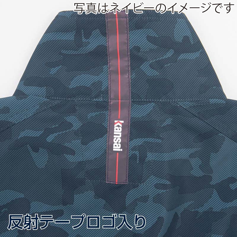 カンサイユニフォーム×空調風神服 半袖ブルゾン ホワイト EL 01008 1枚(ご注文単位1枚)【直送品】
