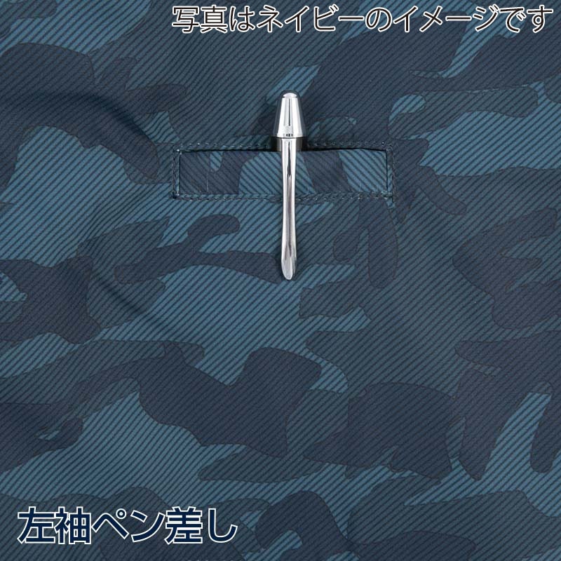 カンサイユニフォーム×空調風神服 半袖ブルゾン ホワイト EL 01008 1枚(ご注文単位1枚)【直送品】