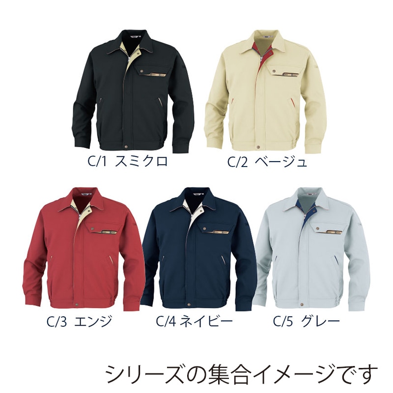 カンサイユニフォーム 長袖ブルゾン ベージュ S 20502 1枚(ご注文単位1枚)【直送品】