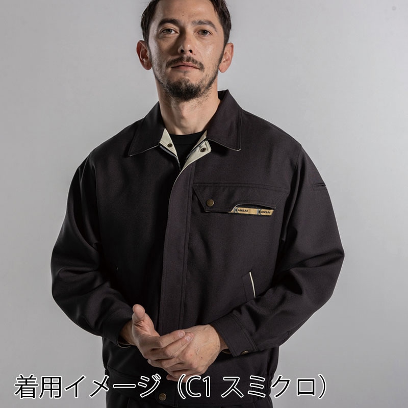 カンサイユニフォーム 長袖ブルゾン ベージュ S 20502 1枚(ご注文単位1枚)【直送品】
