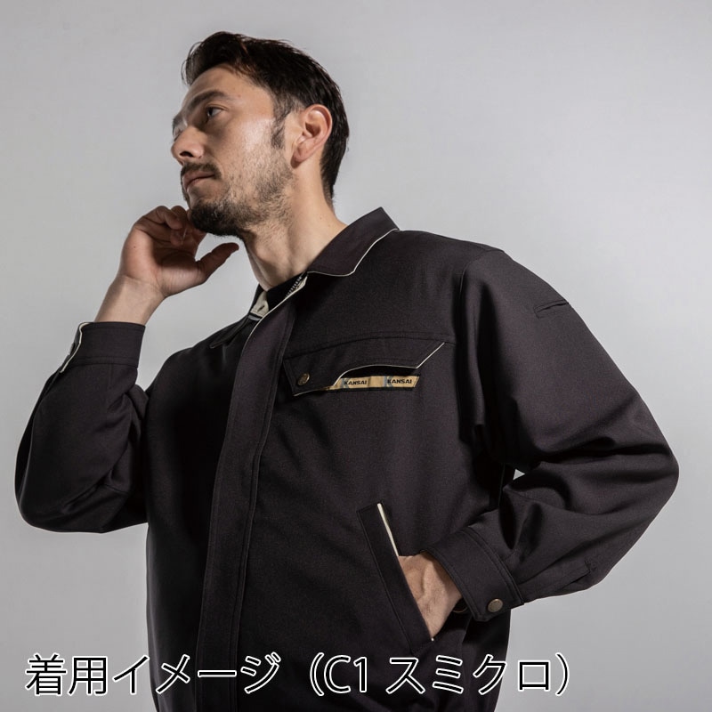 カンサイユニフォーム 長袖ブルゾン ベージュ S 20502 1枚(ご注文単位1枚)【直送品】