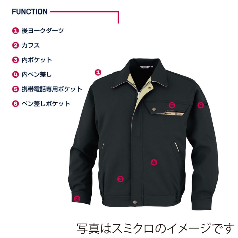 カンサイユニフォーム 長袖ブルゾン ネイビー LL 20502 1枚(ご注文単位1枚)【直送品】