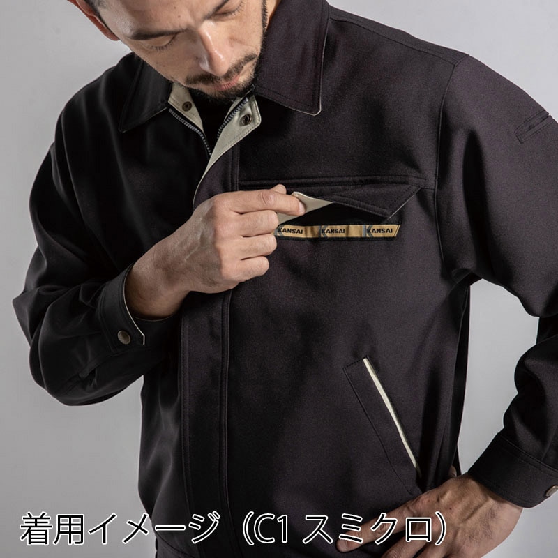 カンサイユニフォーム 長袖ブルゾン ネイビー LL 20502 1枚(ご注文単位1枚)【直送品】