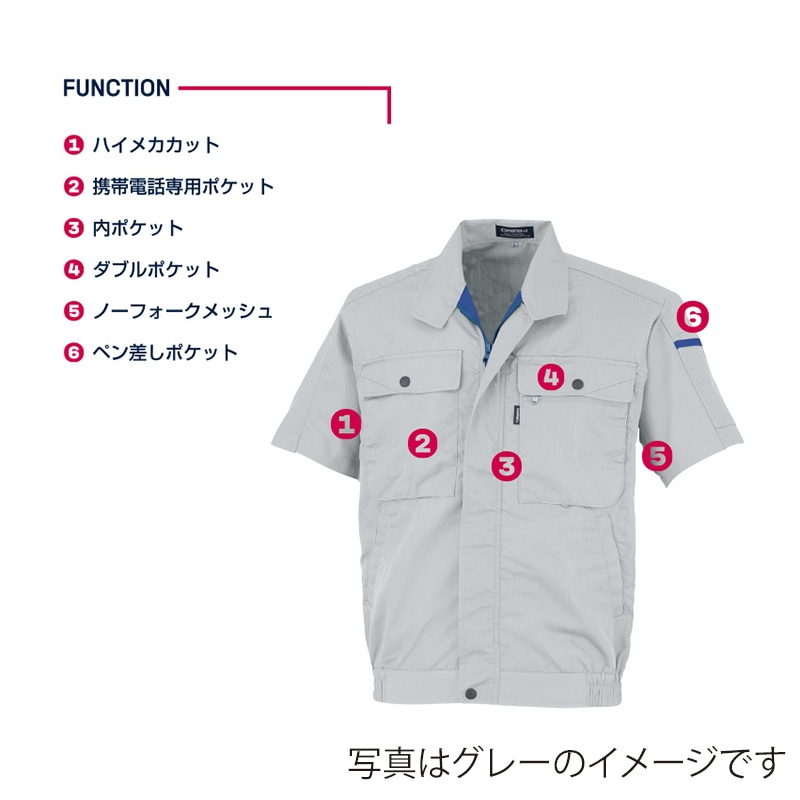 DAIRIKI 半袖ブルソン ブルー S 17001 1枚(ご注文単位1枚)【直送品】