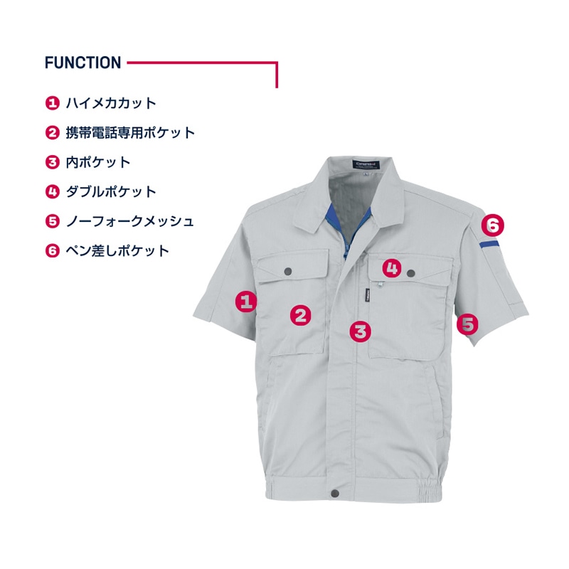 DAIRIKI 半袖ブルソン グレー S 17001 1枚(ご注文単位1枚)【直送品】