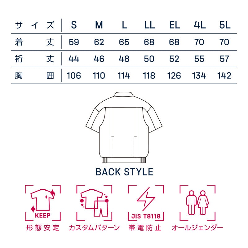 DAIRIKI 半袖ブルソン グレー S 17001 1枚(ご注文単位1枚)【直送品】