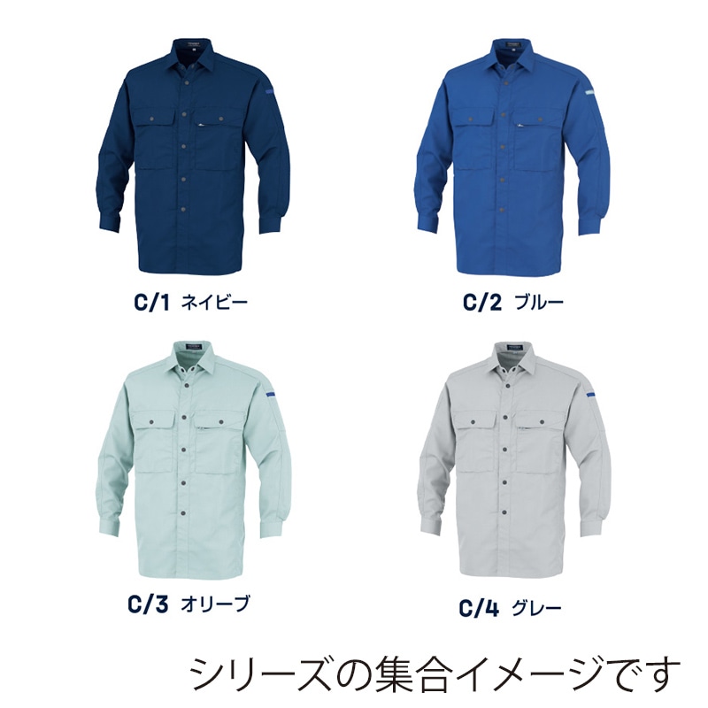 DAIRIKI 長袖シャツ ブルー S 17004 1枚(ご注文単位1枚)【直送品】