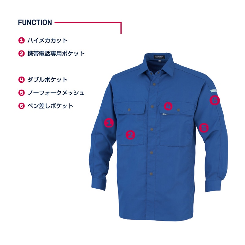 DAIRIKI 長袖シャツ ブルー S 17004 1枚(ご注文単位1枚)【直送品】
