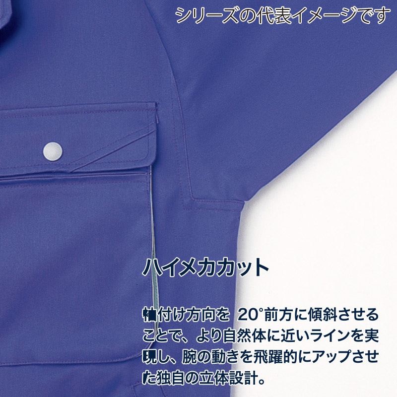 DAIRIKI 長袖シャツ ブルー S 17004 1枚(ご注文単位1枚)【直送品】