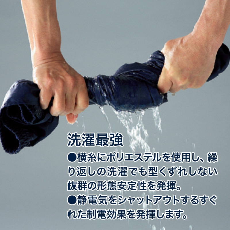 DAIRIKI 長袖シャツ ブルー S 17004 1枚(ご注文単位1枚)【直送品】