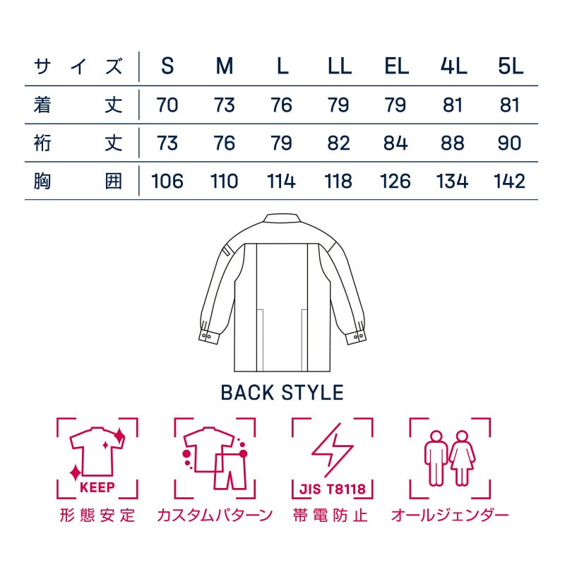 DAIRIKI 長袖シャツ ブルー S 17004 1枚(ご注文単位1枚)【直送品】