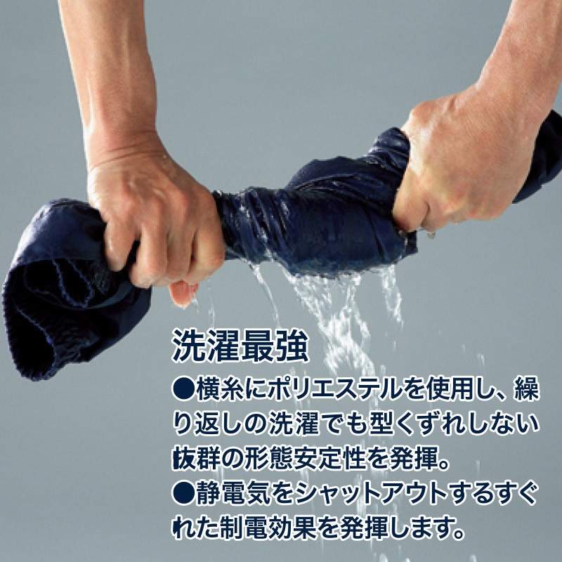 DAIRIKI スラックス グレー M 17005 1枚(ご注文単位1枚)【直送品】