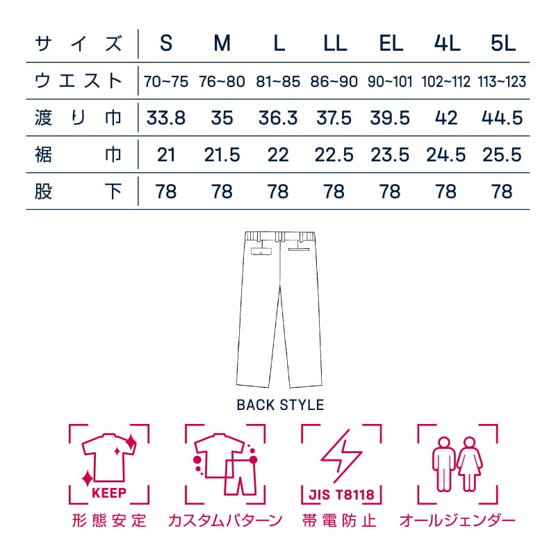 DAIRIKI スラックス グレー LL 17005 1枚(ご注文単位1枚)【直送品】