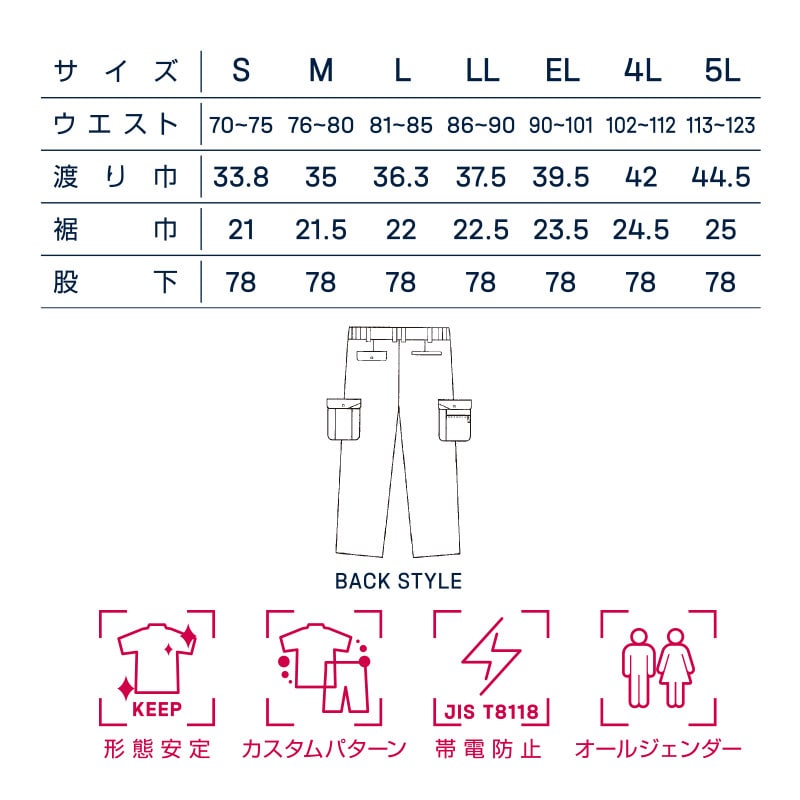DAIRIKI カ-ゴパンツ ブルー L 17006 1枚(ご注文単位1枚)【直送品】