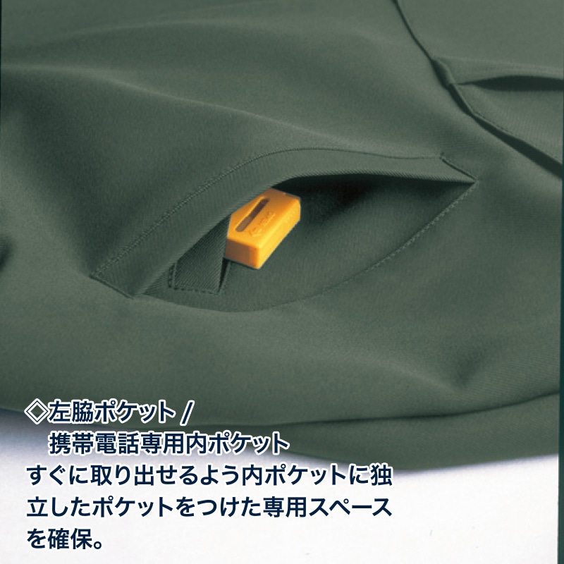 DAIRIKI ブルゾン グリーン M 38002 1枚(ご注文単位1枚)【直送品】