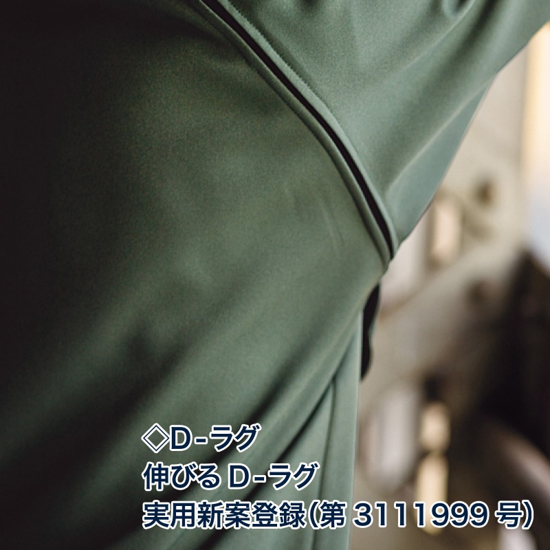 DAIRIKI ブルゾン グリーン M 38002 1枚(ご注文単位1枚)【直送品】