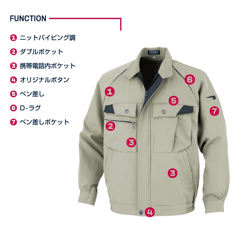 DAIRIKI ブルゾン ベージュ LL 38002 1枚(ご注文単位1枚)【直送品】
