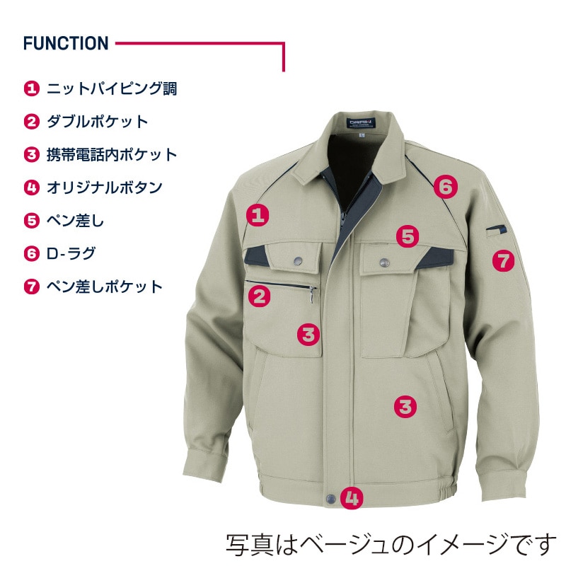 DAIRIKI ブルゾン シルバーグレー L 38002 1枚(ご注文単位1枚)【直送品】