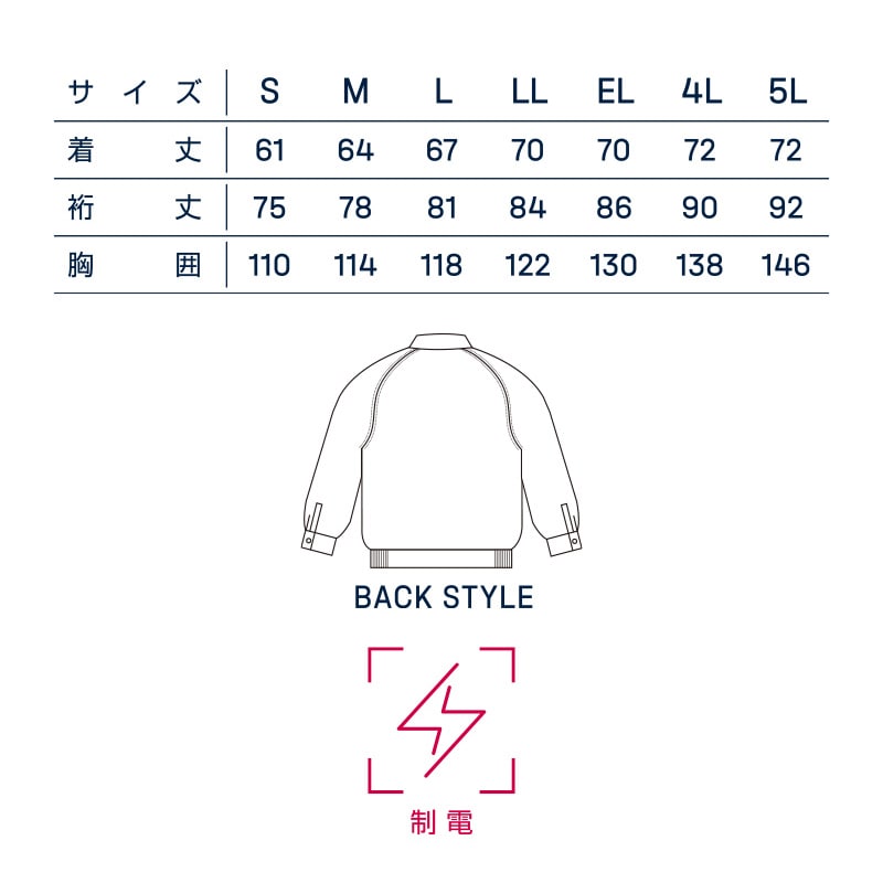 DAIRIKI ブルゾン シルバーグレー L 38002 1枚(ご注文単位1枚)【直送品】