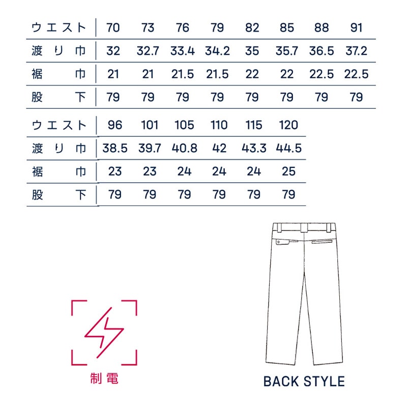 DAIRIKI スラックス シルバーグレー 120 38005 1枚(ご注文単位1枚)【直送品】