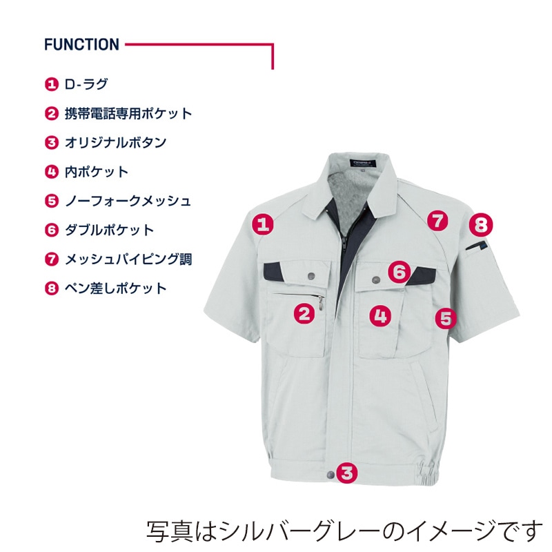 DAIRIKI　半袖ブルゾン ブルー　LL 18001 1枚（ご注文単位1枚）【直送品】