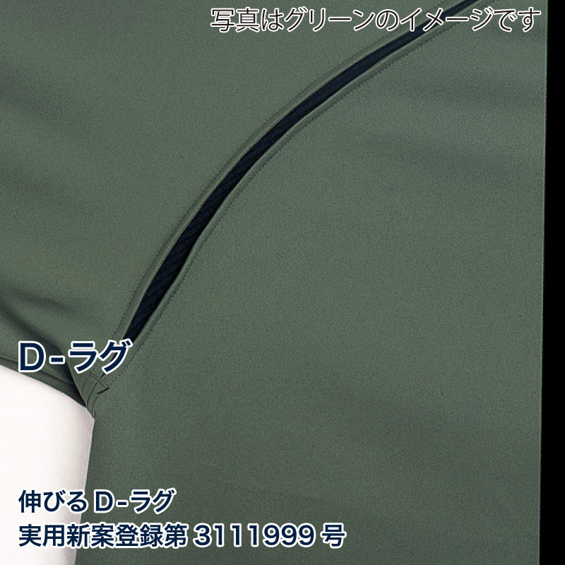 DAIRIKI　半袖ブルゾン ブルー　LL 18001 1枚（ご注文単位1枚）【直送品】