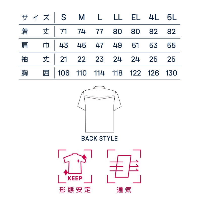DAIRIKI 半袖シャツ ベージュ M 18003 1枚(ご注文単位1枚)【直送品】